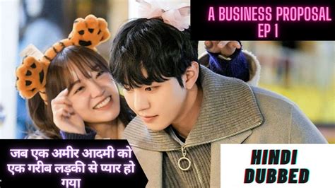 business proposal episode 1 hindi.